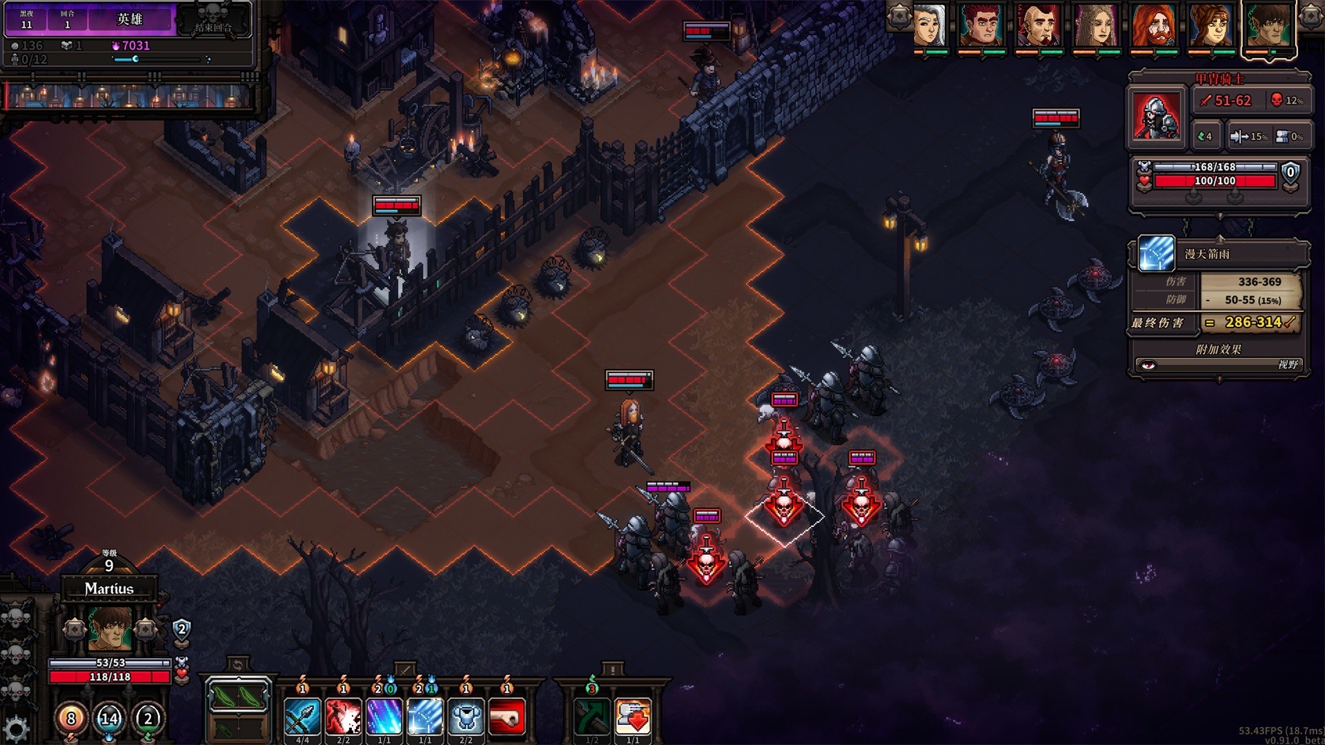 最后的咒语/The Last Spell-3