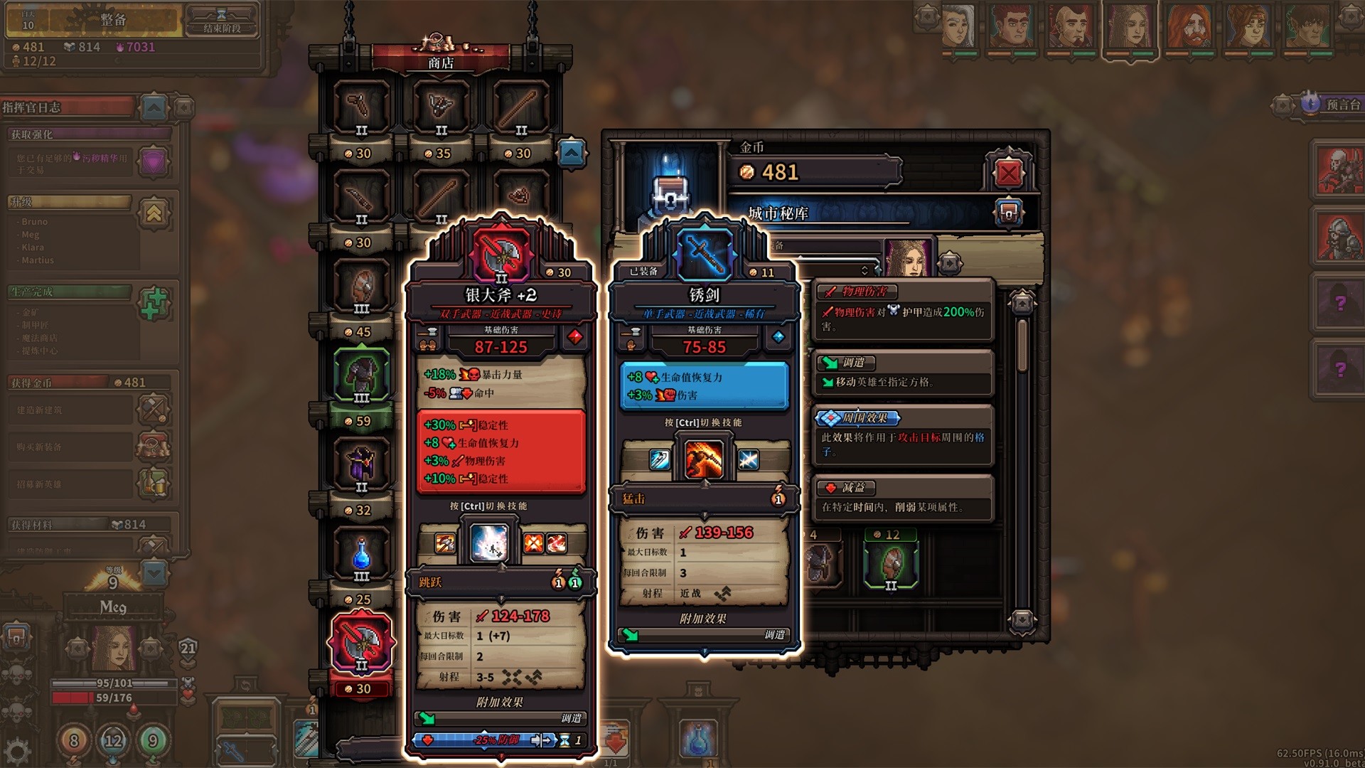 最后的咒语/The Last Spell-4