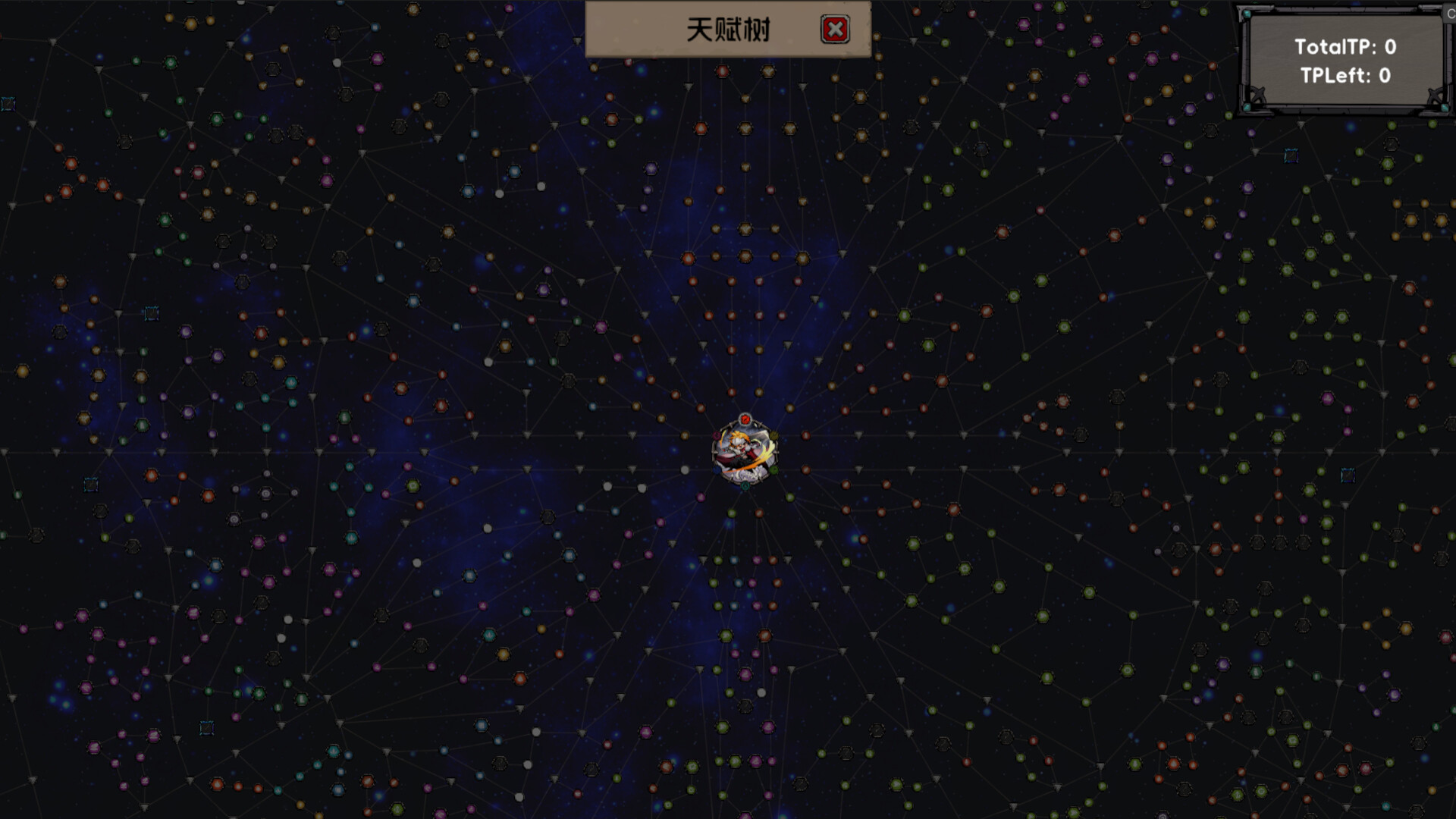 荒域奇谭/Legends of Wasteland-5