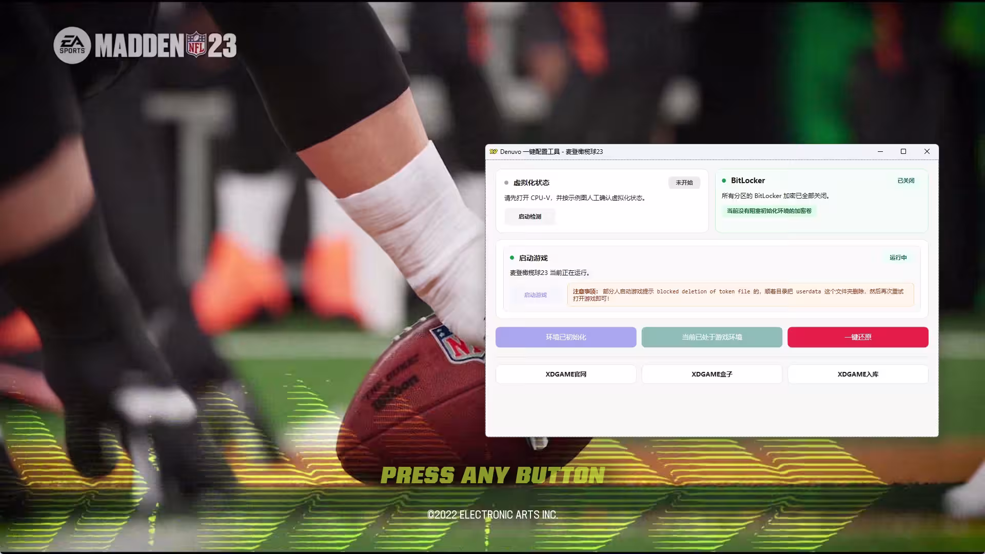 麦登橄榄球23-虚拟机版/Madden NFL 23 HYPERVISOR-6 麦登橄榄球23-虚拟机版/Madden NFL 23 HYPERVISOR-6