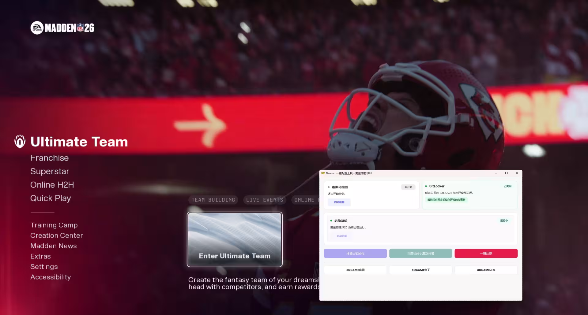 麦登橄榄球26-虚拟机版/Madden NFL 26 HYPERVISOR-6
