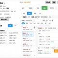 挂机修仙